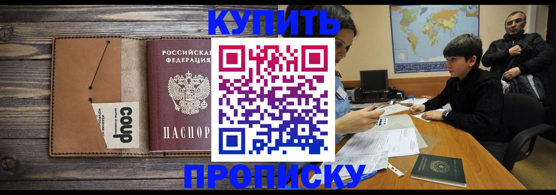 регистрация для дет. сада в Воркуте